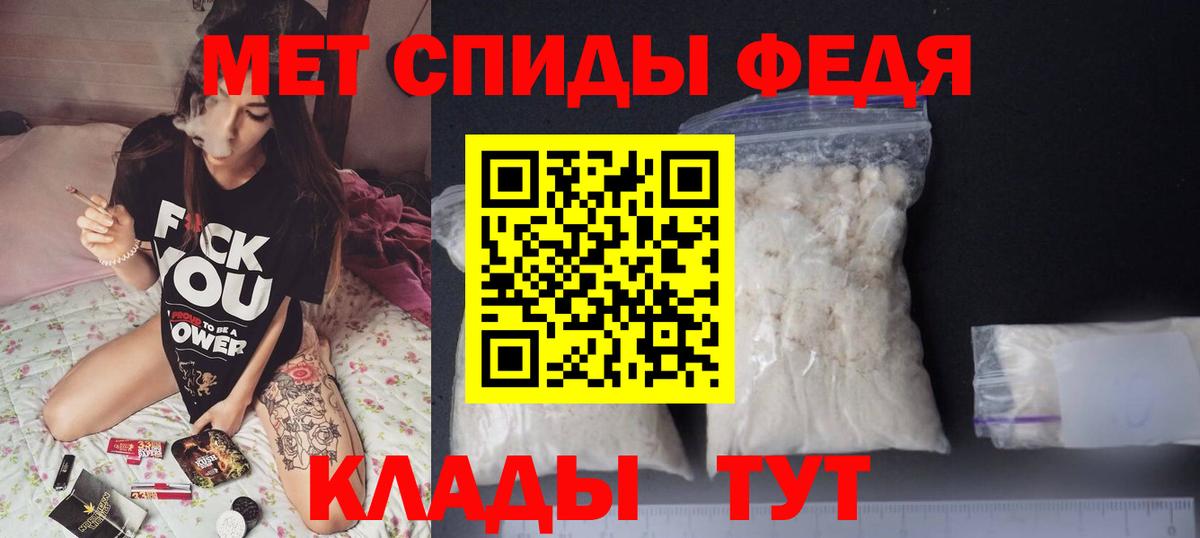 Мыски  Амфетамин Розовый  Амфетамин  АМФЕТАМИН  Вход с VPN 