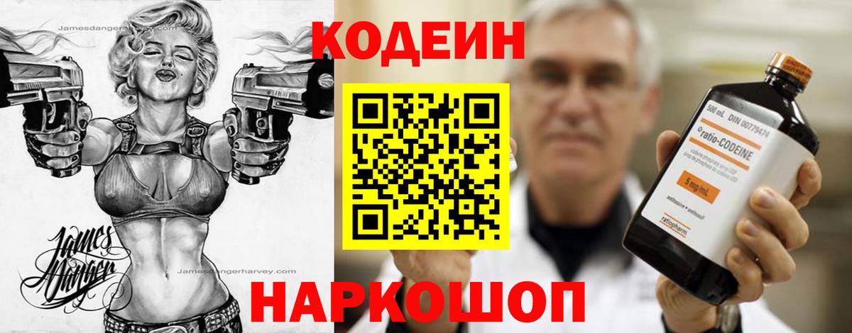 COCAIN  Мыски  НБОМе  Вход с VPN  LSD-25  Меф МЯУ МЯУ   ГАШ  Бошки Шишки 