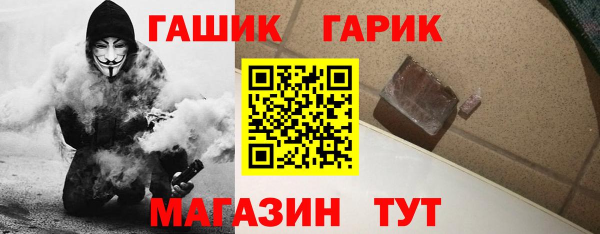 ГАШИШ  Вход с VPN  Мыски  ГАШ VHQ  ГАШ AMNESIA HAZE 