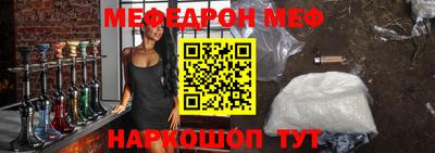 прущая мука Гай