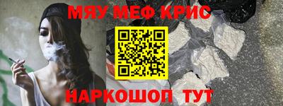 мефедрон мука Гатчина