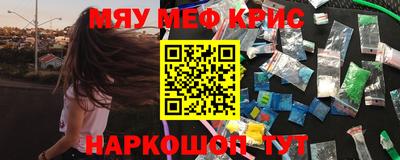 мефедрон мука Гатчина