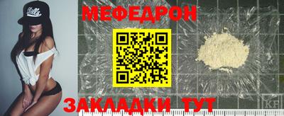 прущая мука Гай