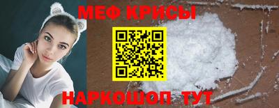 прущая мука Гай