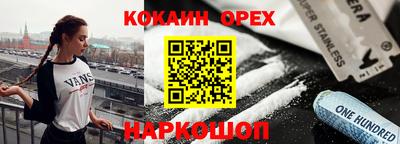 мефедрон мука Гатчина