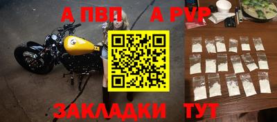 прущая мука Гай
