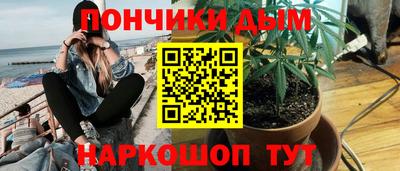 мефедрон мука Гатчина