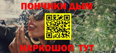 мефедрон мука Гатчина