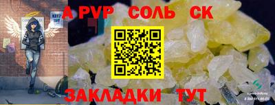 прущая мука Гай