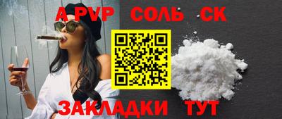 прущая мука Гай