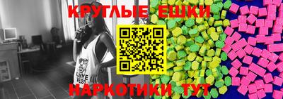 мефедрон мука Гатчина
