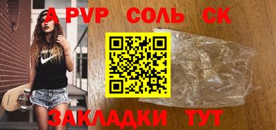 мефедрон мука Гатчина