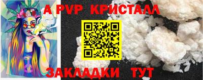 прущая мука Гай