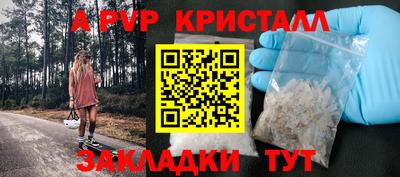 стаф Гагарин