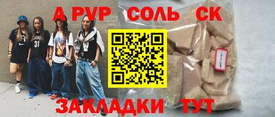 мефедрон мука Гатчина