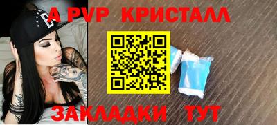 мефедрон мука Гатчина