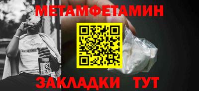 прущая мука Гай