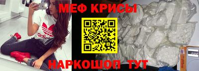 мефедрон мука Гатчина