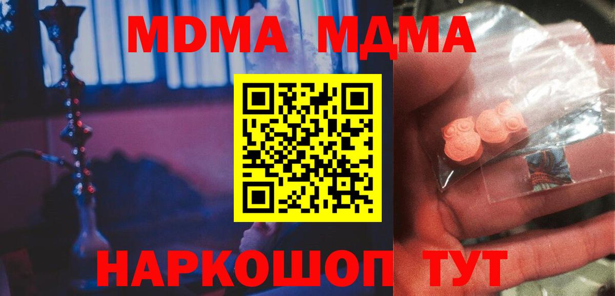 Амфетамин Мыски