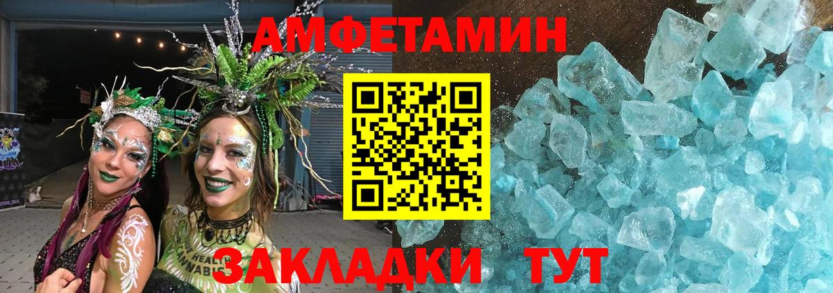 Мыски  Первитин витя  Первитин витя  Вход с VPN 