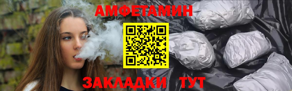 Метамфетамин кристалл Мыски