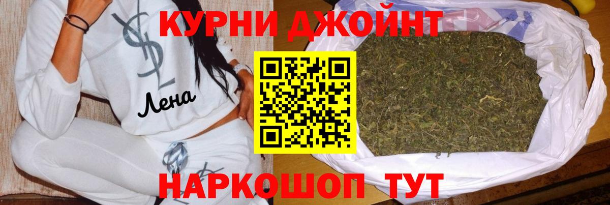 Мыски  Каннабис семена  Бошки марихуана VHQ  Вход с VPN 